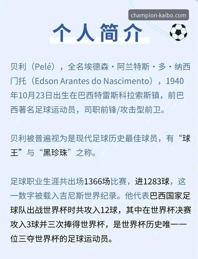 3个关键词读懂瑞典中场贝里瓦尔：从手术台到世界杯梦想的坚韧之路