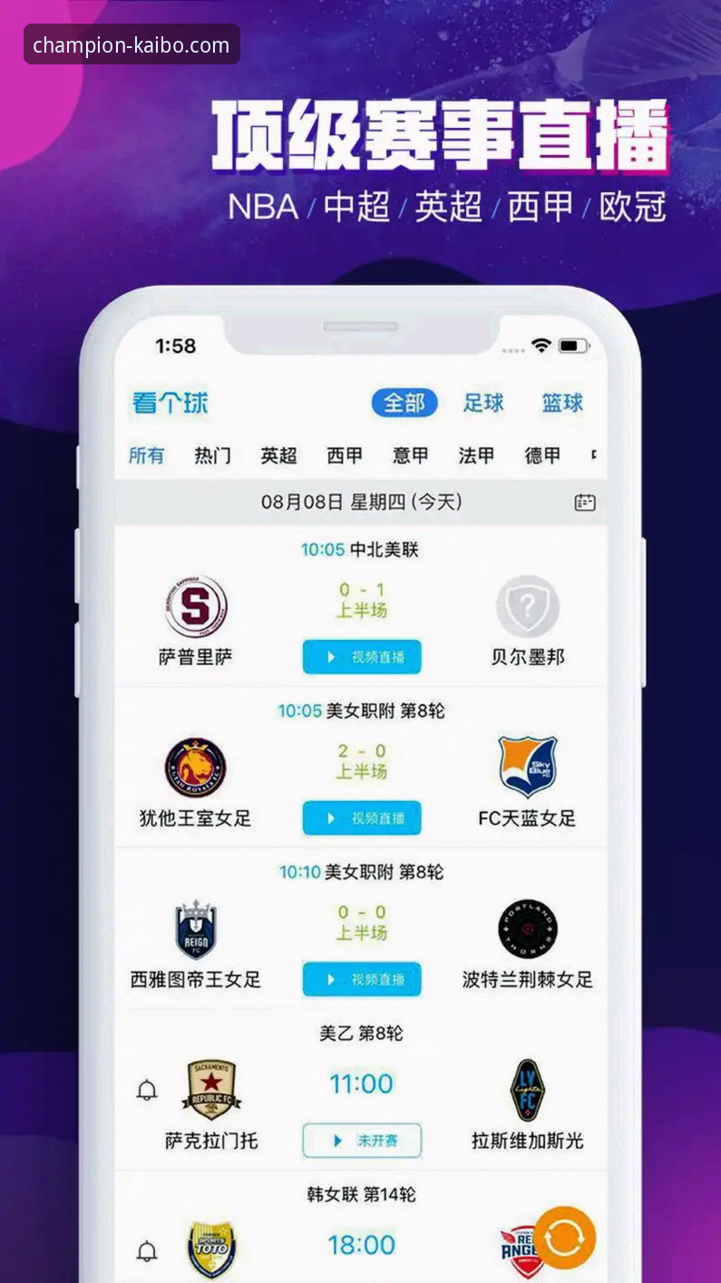 开博体育App下载vs官网直接访问：新手教程与用户体验对比