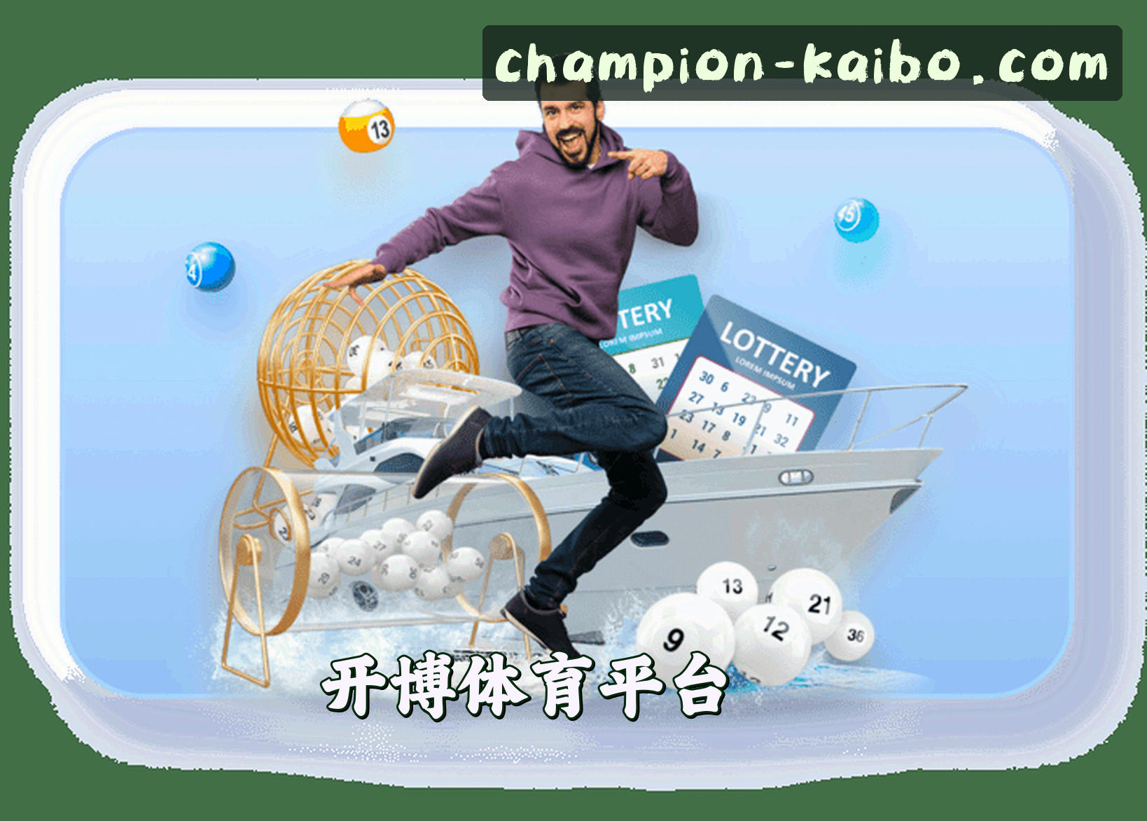 关于我们